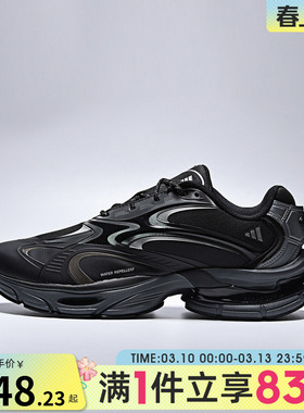 adidas阿迪达斯男女FORMOTION ONE FOS轻机能运动鞋休闲鞋KJ6527