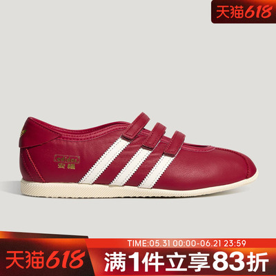 adidas阿迪达斯三叶草男女鞋ANFU MJ W运动休闲鞋KH6224