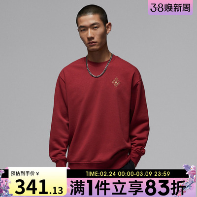 NIKE耐克新年款男子运动卫衣圆领休闲套头衫IR0113-613