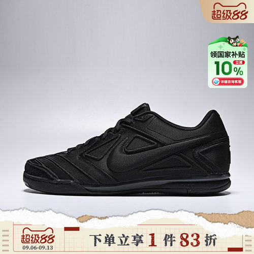 NIKE耐克男鞋GATO LV8低帮时尚百搭黑色运动休闲鞋IO2312-001