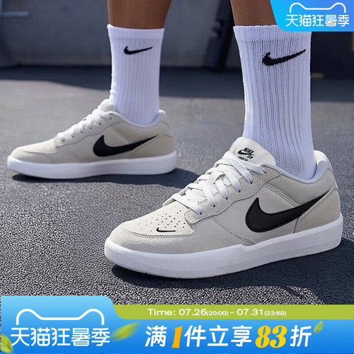 NIKE耐克男鞋SB FORCE 58运动休闲鞋篮球风滑板鞋CZ2959-003