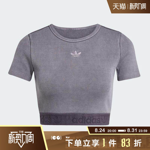 adidas阿迪达斯三叶草女子RIB TEE WA运动休闲短袖T恤JW3573