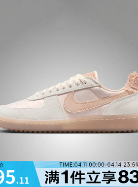 NIKE耐克女鞋WMNS NIKE FIELD GENERAL运动休闲鞋IH2487-100