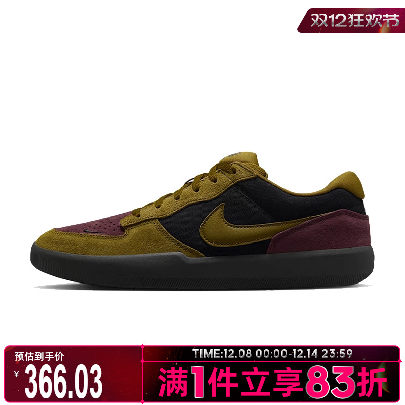 NIKE耐克男子SB FORCE 58运动休闲鞋滑板鞋DV5477-008