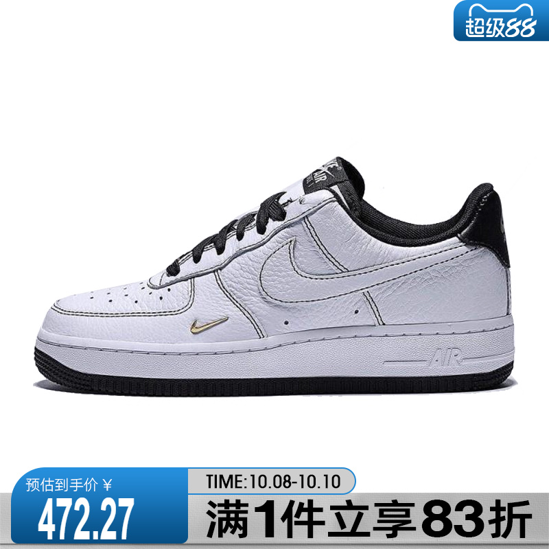 NIKE耐克女鞋AIRFORCE 1 '07 MINIJEWEL运动休闲鞋IB6543-101