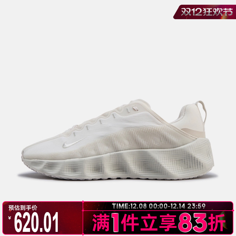 NIKE耐克男子AVA ROVER厚底运动训练跑步鞋DX4215-007