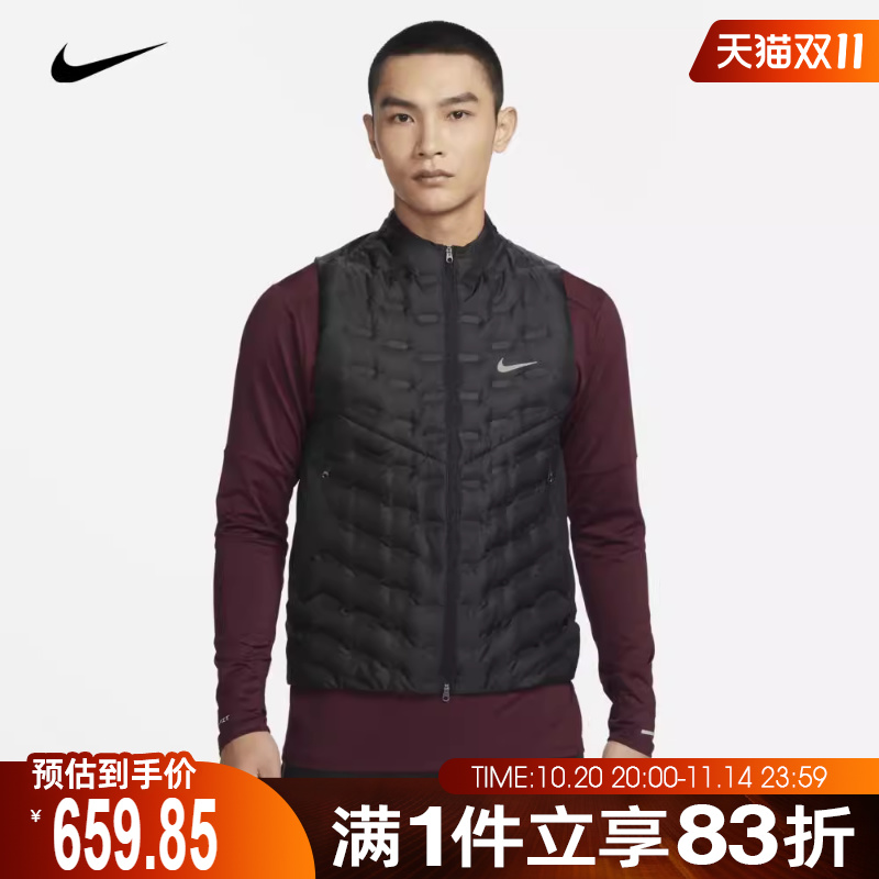 nike耐克男子防泼水拼接跑步羽绒服马甲FB7543-010