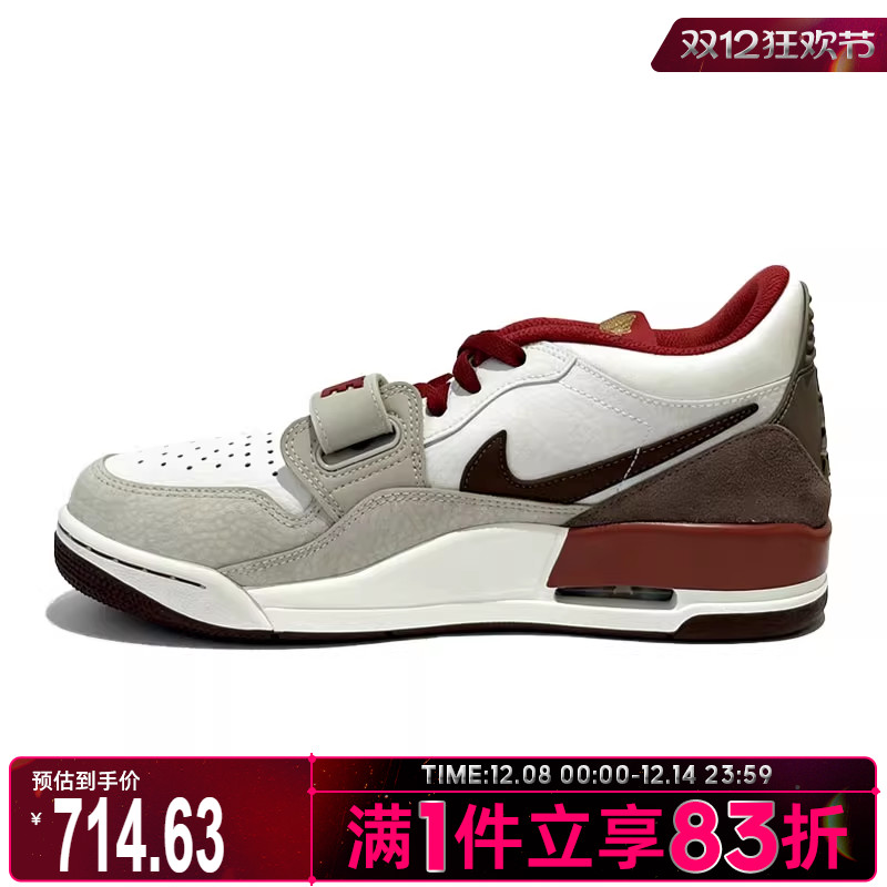 NIKE耐克男鞋AIR JORDAN LEGACY 312运动训练篮球鞋IQ9783-121
