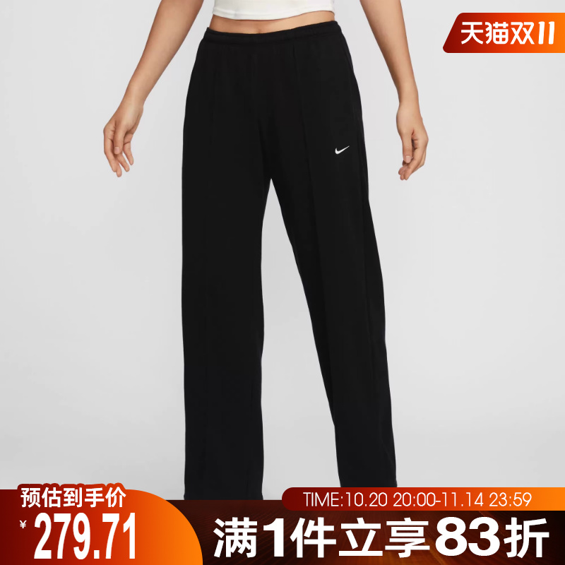 NIKE耐克女子长裤2025秋直筒休闲针织裤训练跑步卫裤女HF6459-010