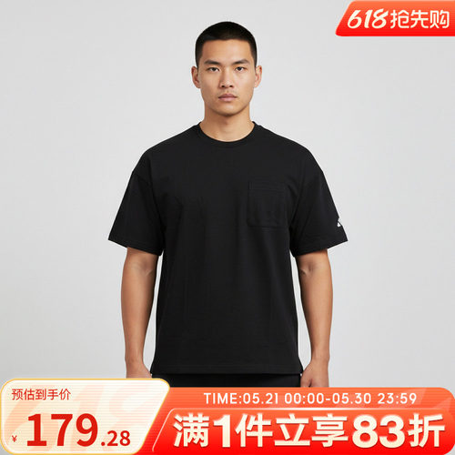 adidas阿迪达斯男子夏季运动休闲短袖T恤宽松圆领上衣JM2028