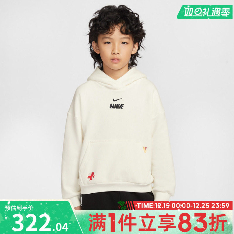 NIKE耐克儿童K NSW CLUB FLC 运动休闲套头衫卫衣IQ3934-133