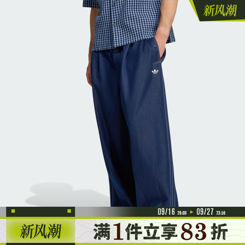 adidas阿迪达斯三叶草男子OG PANT运动休闲长裤LD3870
