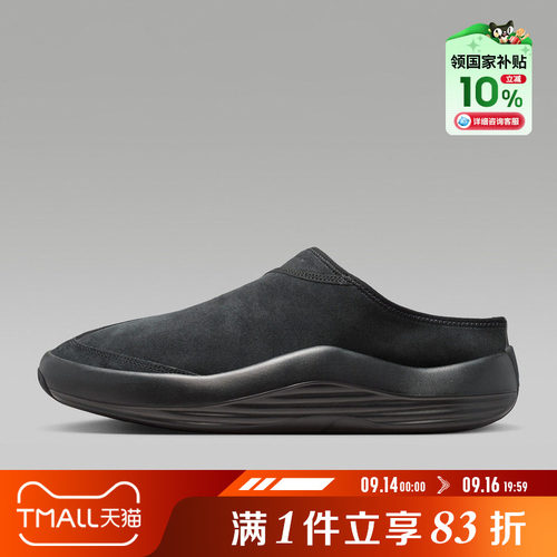 NIKE耐克男子JORDAN FUTURE MULE运动休闲拖鞋HV5073-005