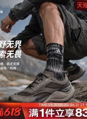Adidas阿迪达斯FOS男女鞋HOLO PEAK先锋越野跑步鞋KI1522