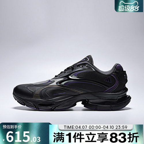 adidas阿迪达斯男女FORMOTION ONE FOS运动鞋休闲鞋KJ6528