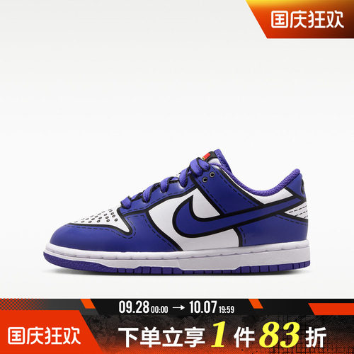 NIKE耐克小童DUNK LOW x LEGO COL PS运动休闲鞋II7288-102