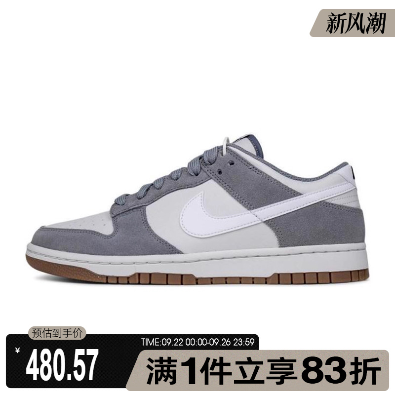 NIKE耐克男鞋NIKE DUNK LOW RETRO SE运动休闲鞋IB6399-001