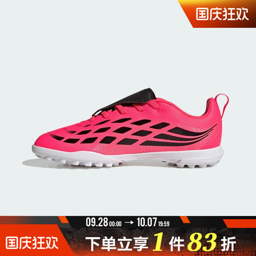 adidas阿迪达斯儿童PREDATOR CLUB FT运动训练足球鞋HQ2274