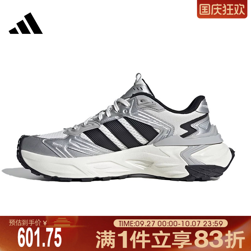 adidas阿迪达斯男女鞋XLG STORM EDG运动训练跑步鞋JS0059