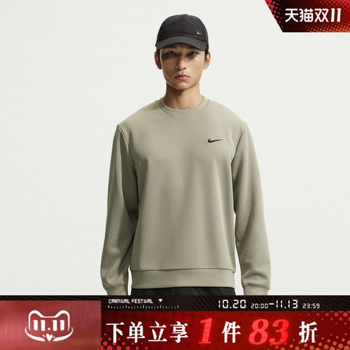 NIKE耐克男子AS NK DF UV FLEX运动休闲套头衫卫衣IF2978-320