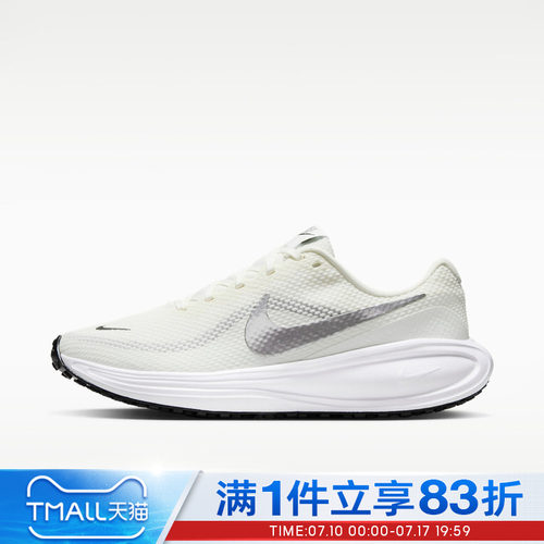 NIKE耐克女鞋REVOLUTION 8运动训练跑步鞋HJ8485-112