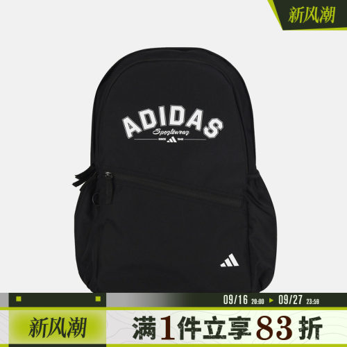 adidas阿迪达斯男女UNI VAL 2 BP运动休闲双肩包KY9943