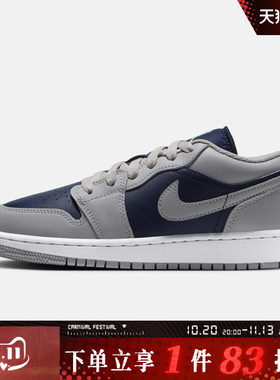 NIKE耐克大童AIR JORDAN 1 LO(GS)运动休闲鞋553560-058