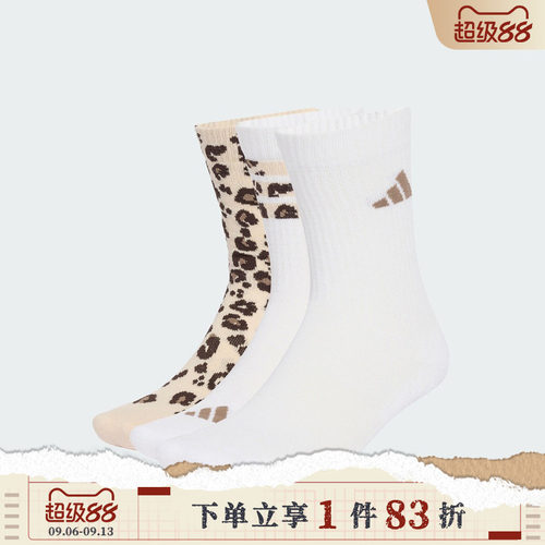 adidas阿迪达斯男女LEO SOCK 3PP休闲袜子KH0164