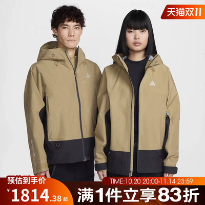 NIKE耐克中性ASUACGSFADVMSRYRDGEJKTG运动外套FV8642-297