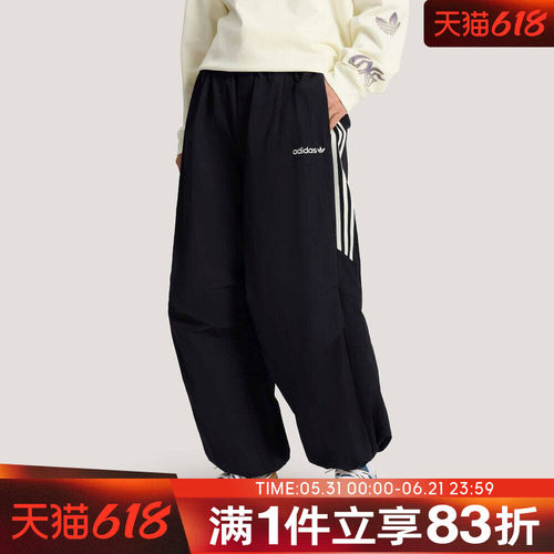adidas阿迪达斯三叶草男子TRACKPANTM运动休闲长裤KR2607