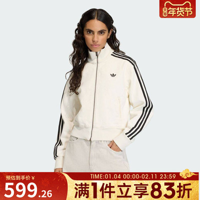 adidas阿迪达斯三叶草女子运动健身夹克外套KD2892