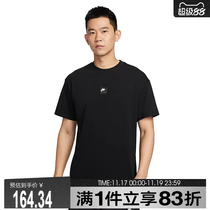 NIKE耐克男子运动休闲短袖T恤HJ0727-010
