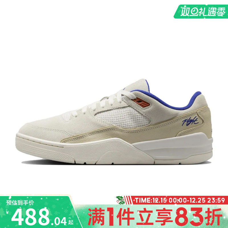 NIKE耐克男鞋JORDANFLIGHTCOURT运动休闲鞋HF3255-005