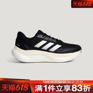 adidas阿迪达斯男女鞋DREAMCUSHIONSPW运动训练跑步鞋KJ8096