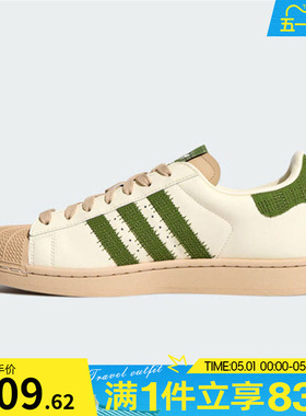 adidas阿迪达斯三叶草男女鞋SUPERSTAR II运动休闲鞋KJ3967