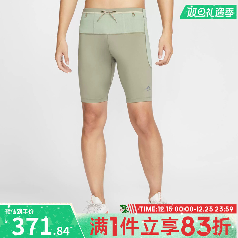 NIKE耐克男子运动健身紧身短裤HJ4171-320