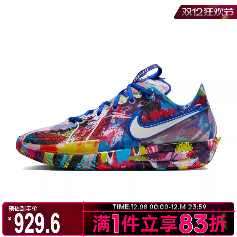 NIKE耐克男鞋G.T. CUT 3 JL PER EP运动训练篮球鞋IF2522-100
