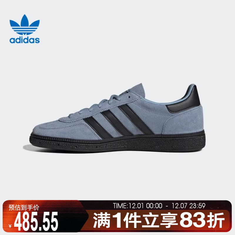 adidas阿迪达斯三叶草男鞋女鞋HANDBALLSPEZIALORI运动鞋JR3668