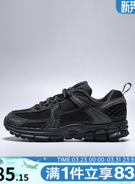 NIKE耐克大童鞋VOMERO 5 WASHED (GS)运动休闲鞋IO7468-001