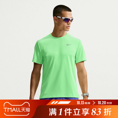 NIKE耐克男子DF UV MILER SS运动休闲短袖T恤IF2083-336