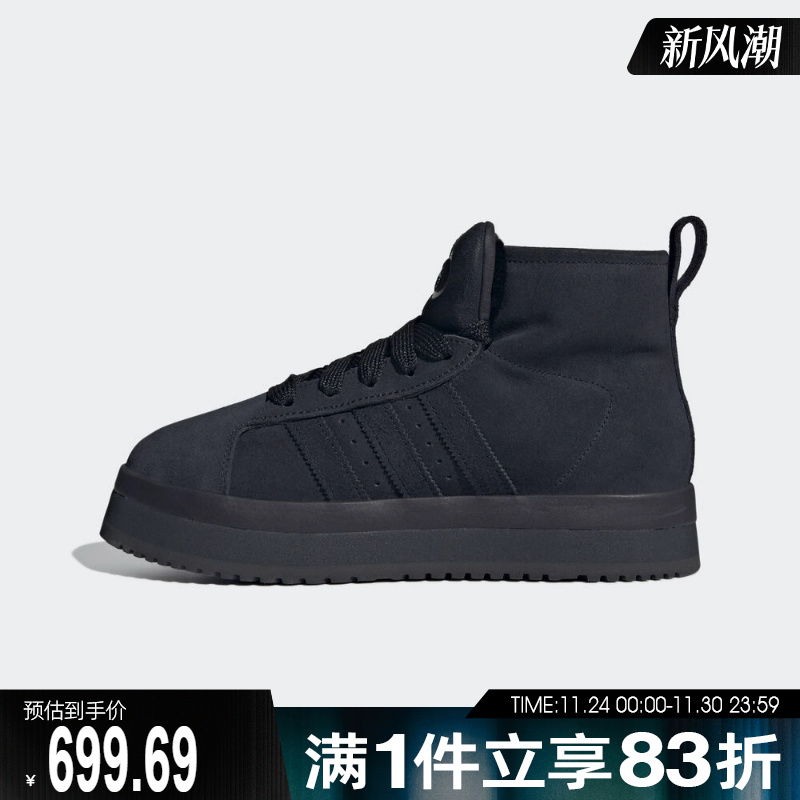 adidas阿迪达斯三叶草男女鞋WORI-CLASSIC运动休闲鞋JR3737