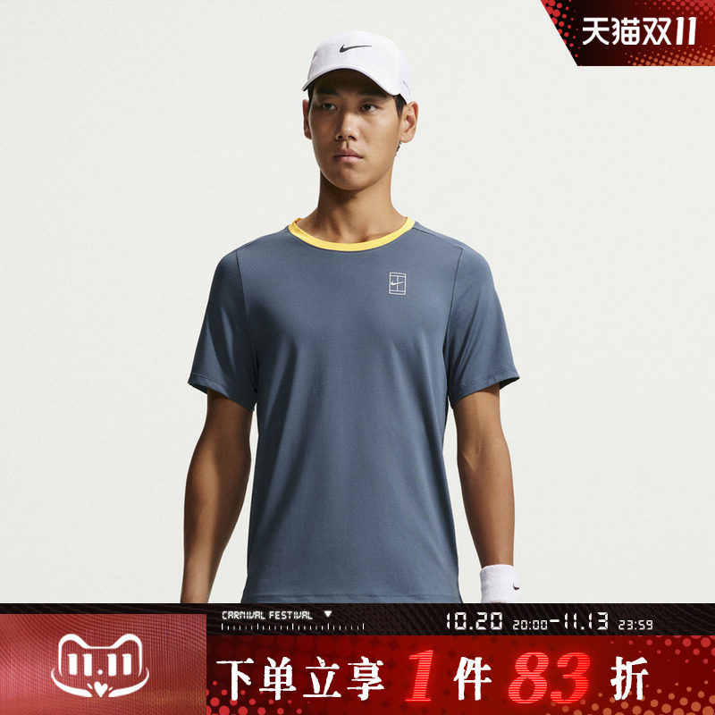 NIKE耐克男子AS NKCT DF ADVTG TOP运动休闲短袖T恤FZ6911-438