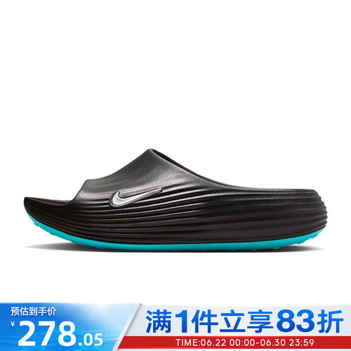 NIKE耐克男鞋NIKE REACTX REJUVEN8 SLIDE运动休闲拖鞋HV4479-003