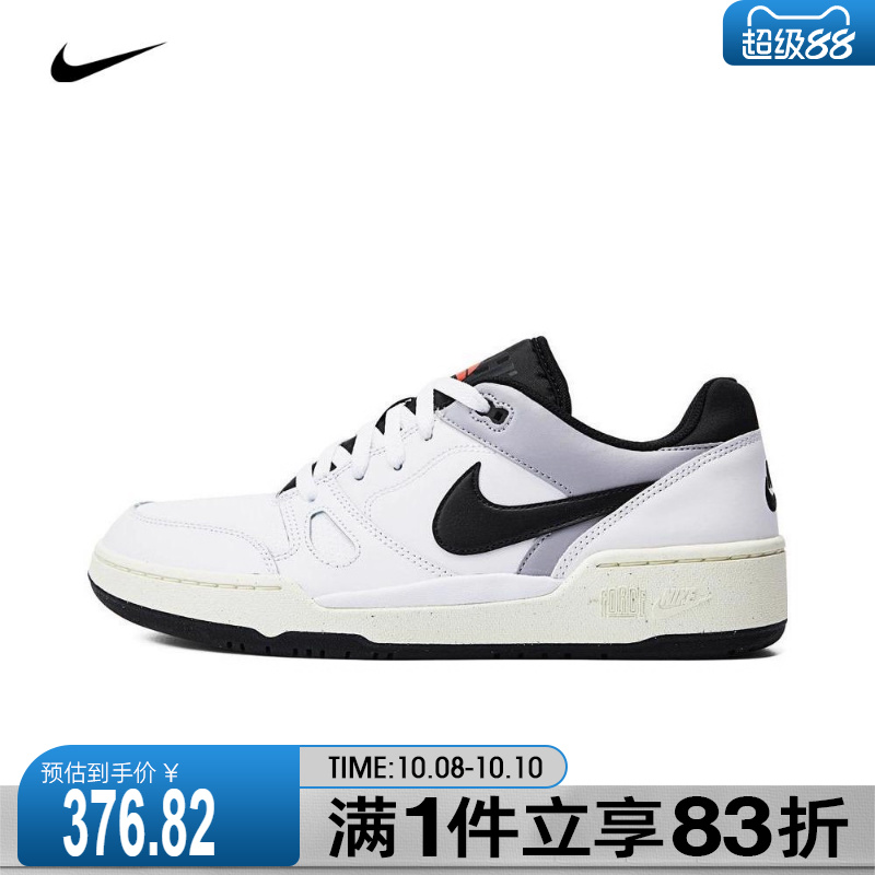 nike耐克男鞋NIKE FULL FORCE LO运动板鞋休闲鞋FB1362-101