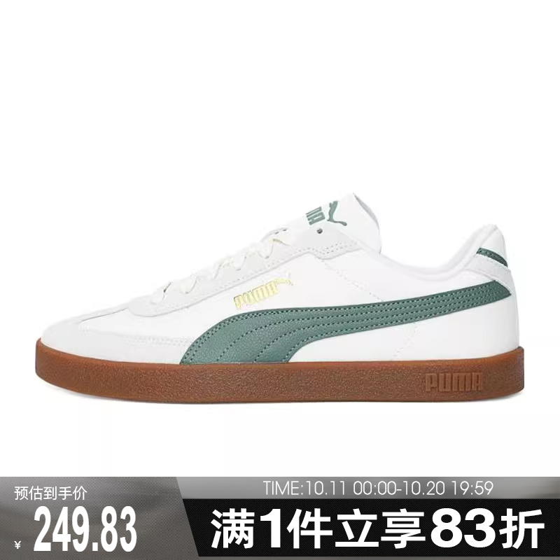 puma彪马男鞋女鞋Club II Era Canvas运动休闲鞋CLUB40442801