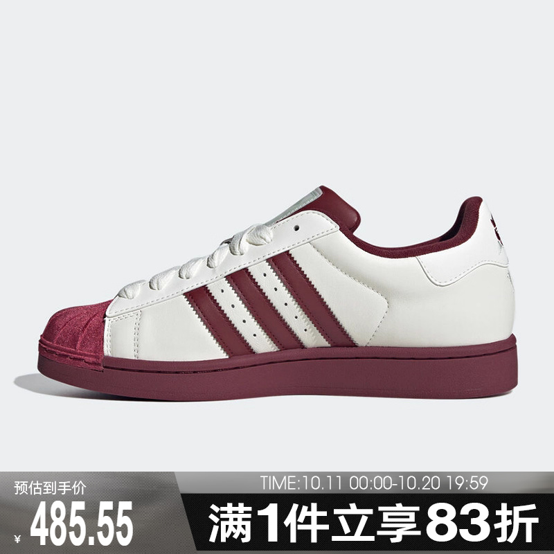 adidas阿迪达斯三叶草男鞋女鞋SUPERSTAR II运动休闲鞋KJ6981