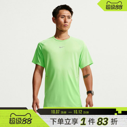 NIKE耐克男子AS AF STRIDE SS TOP运动休闲短袖T恤IH0746-702