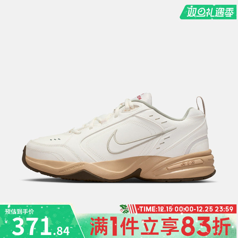 NIKE耐克男鞋AIR MONARCH IV运动休闲鞋IQ9792-112