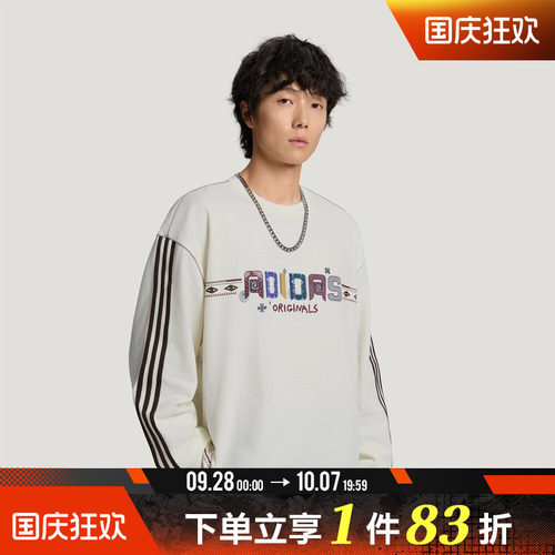 adidas阿迪达斯三叶草男子TOC TEE LS运动休闲长袖T恤LD3290