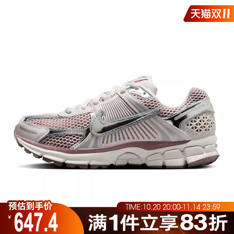 NIKE耐克女鞋W NIKE ZOOM VOMERO 5运动休闲鞋HV6417-001